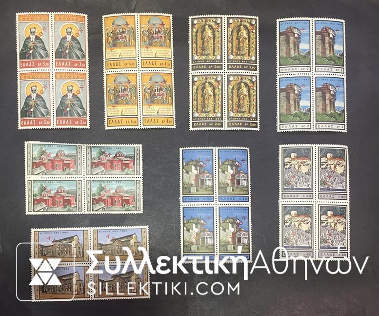 specimen 1963 Comlet set Of Block Of 4 **